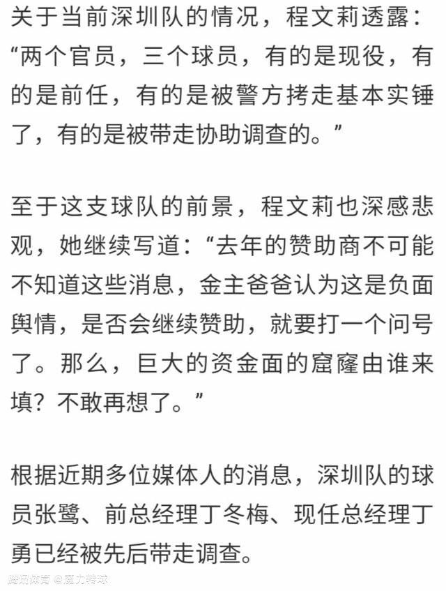 很多不同的组合，他们充分利用了门将。